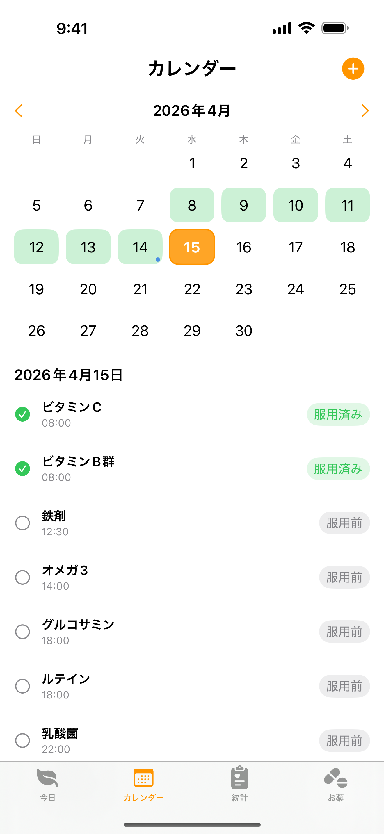 嘘をつかないカレンダー